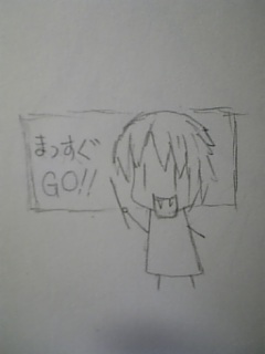 Loadちう